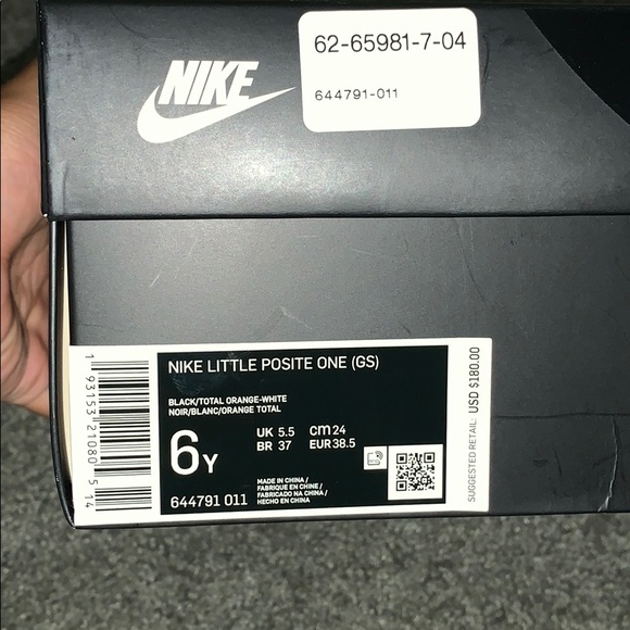 Nike Foamposite - Picture 5 of 5